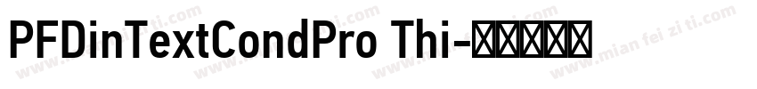 PFDinTextCondPro Thi字体转换